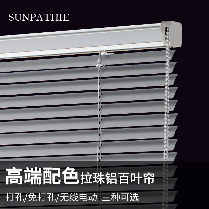 SUNPATHIE shutter curtain aluminum alloy office living room kitchen bathroom lifting curtain