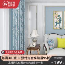 SUNPATHIE Japan imported modern minimalist Jane blackout curtains bedroom soundproof curtain Nordic Mandala