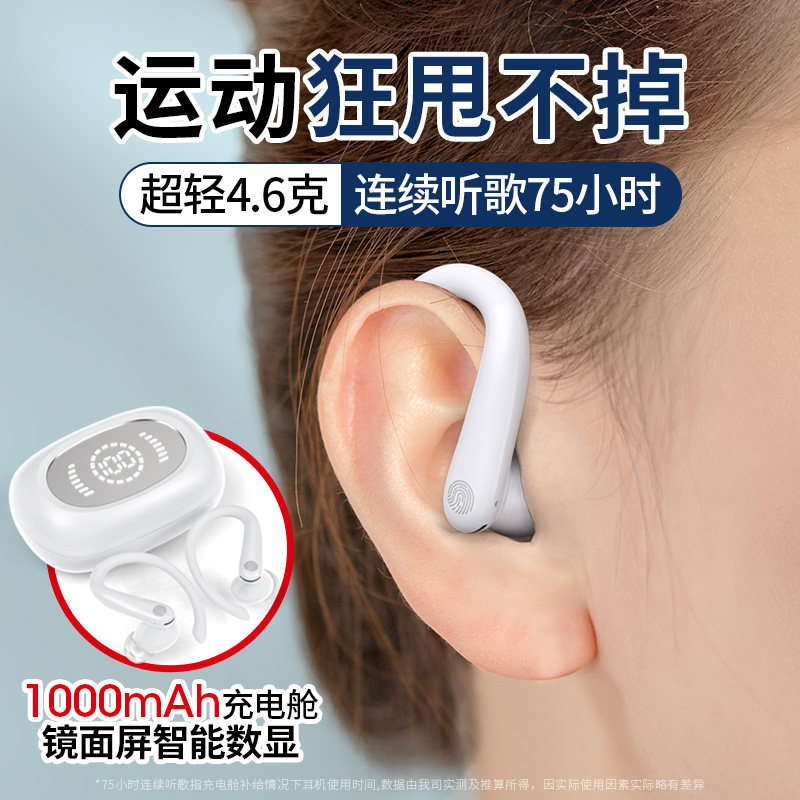 Wireless Bluetooth headphone ear-hanging double ear fitness running sports special men and women 2021 new sweat-proof water high sound quality noise reduction extra-long standby renewalness