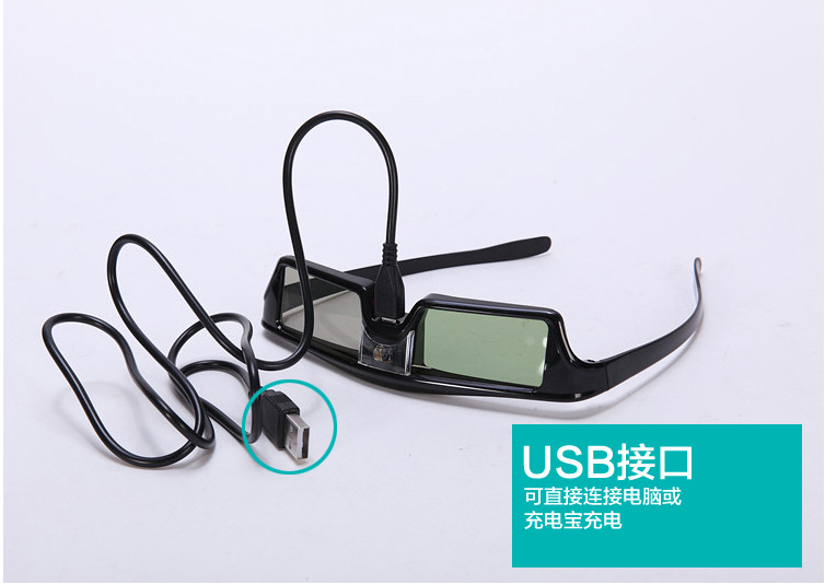 Lunettes 3D TIANMA - Ref 1243225 Image 22