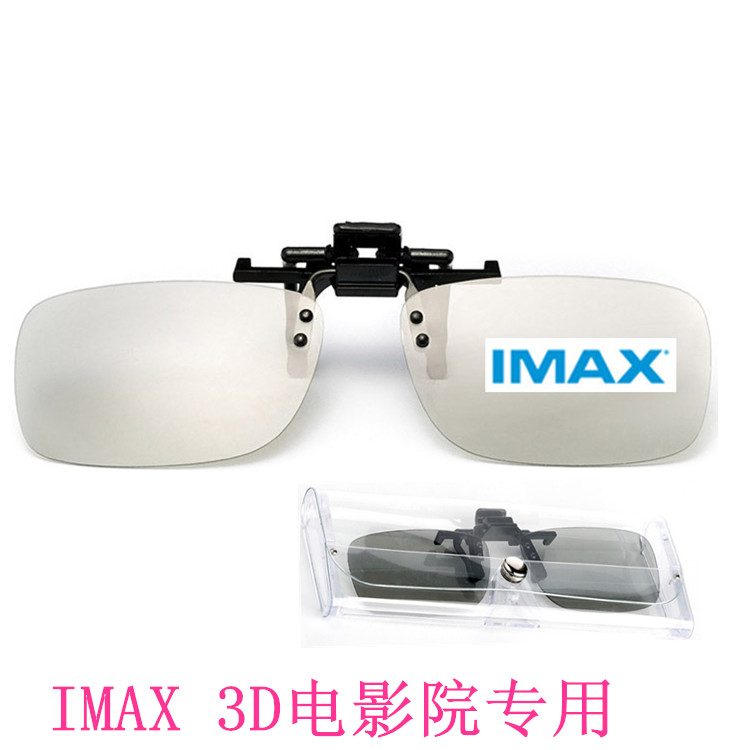 Lunettes 3D TIANMA - Ref 1242546 Image 19
