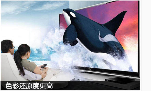 Lunettes 3D TIANMA - Ref 1238373 Image 16