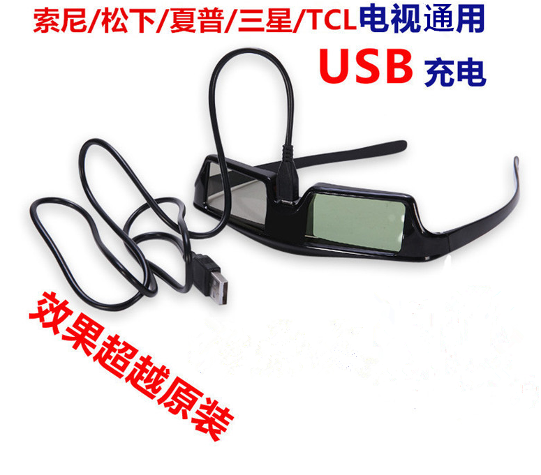 Lunettes 3D TIANMA - Ref 1242775 Image 11
