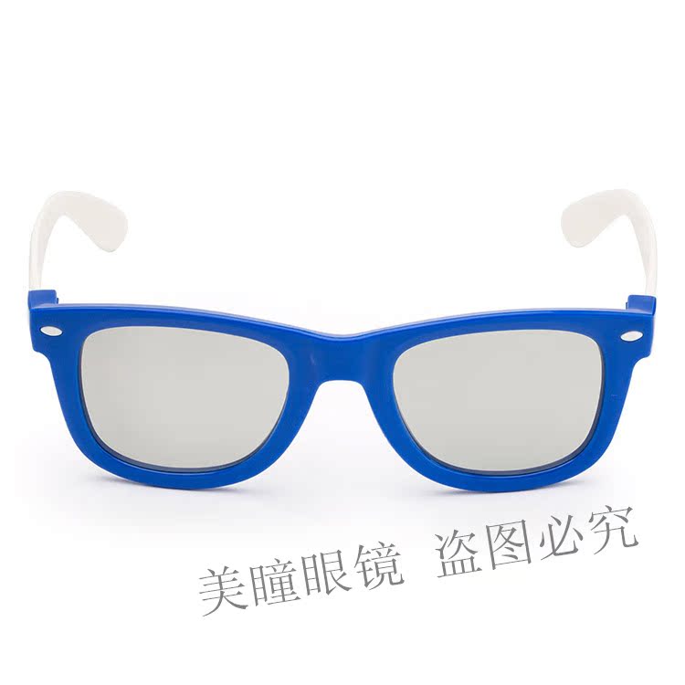 Lunettes 3D TIANMA - Ref 1243531 Image 13