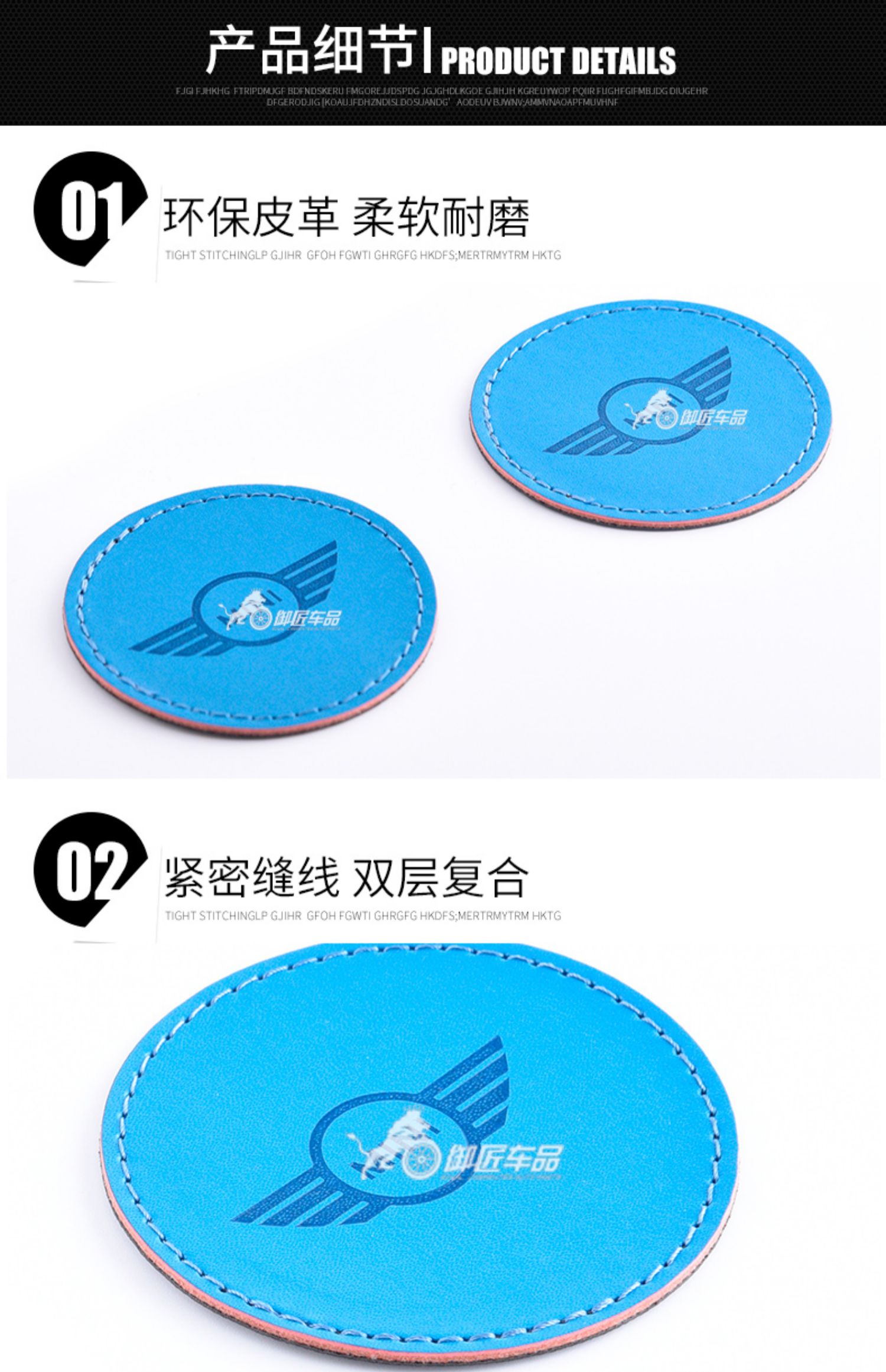 Dành riêng cho BMW mini cải tiến mini coaster water coaster lưu trữ da pad sản phẩm nội thất xe hơi - Ô tô nội thất Accesseries đệm hạt gỗ ô tô
