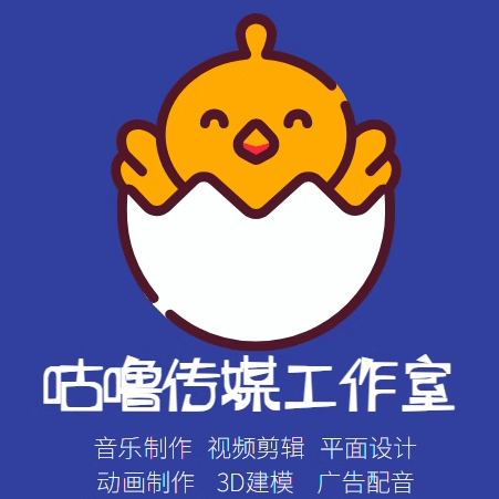 咕噜传媒工作室