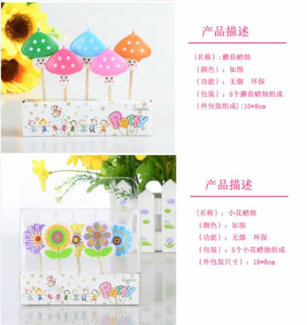 Bougie - Ref 2485766 Image 17