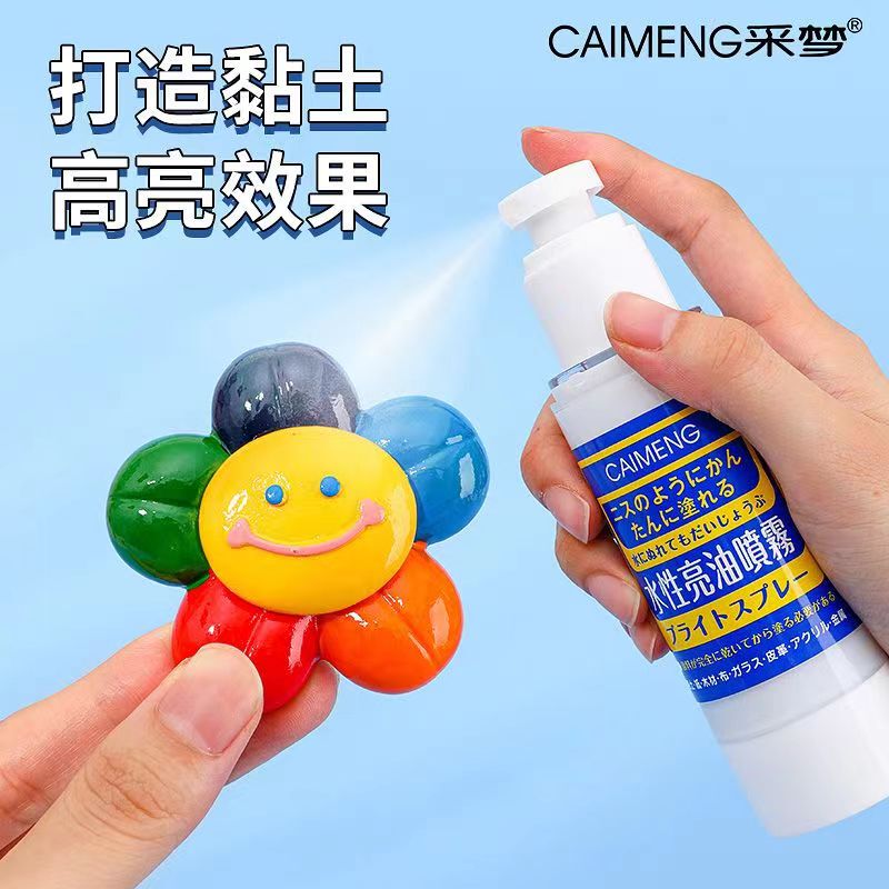 Dream Catcher Water-Based Glossy Spray Vacuum Bottle Ultra-Light Clay Sealer Brightening Stone Plastic Acrylic DIY Waterproof Protective Paint