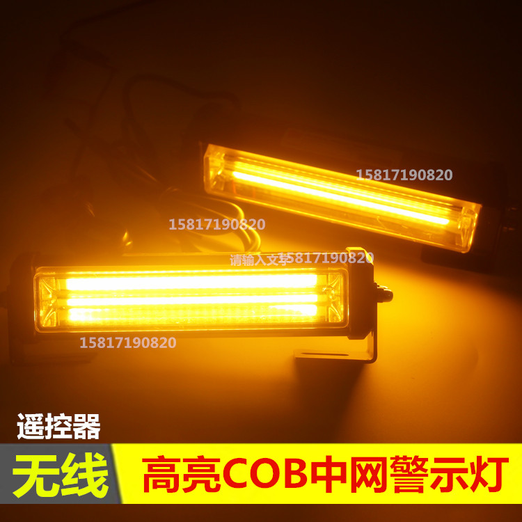 Car locomotive net flash lights super bright LED wireless one-tow four long-lash dog open flash lights