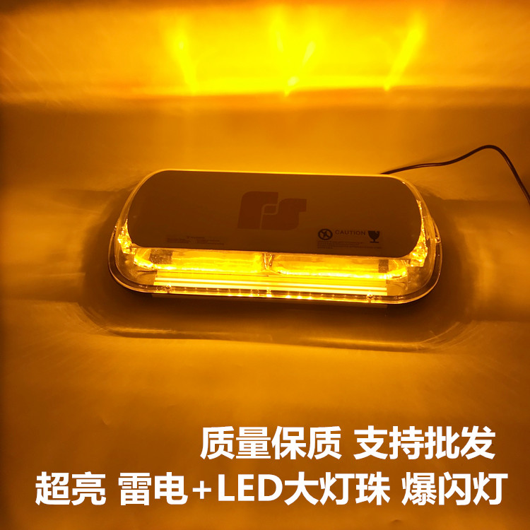 Imported LED High Brightness Warning Light Car Strong Magnetic Attraction Top Burst Flashing Lights Engineering Yellow On-board Police Lights 12V24V