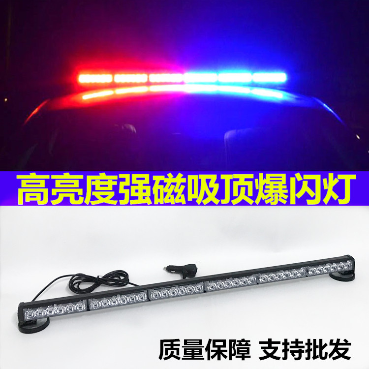 Engineering yellow highlight 12V car strobe warning light strip strong magnetic ceiling type police light car LED flash light