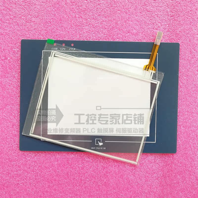 MT506CV46GWV MT506CV46GWV LV45GEV LV45GEV MT200DBL MT200DBL MT200A touch pad protective film spot