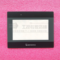 Vinylon touchscreen protective film mask MT6050IP TK6051IP TK6051IP MT8050IE MT8051IP MT8051IP