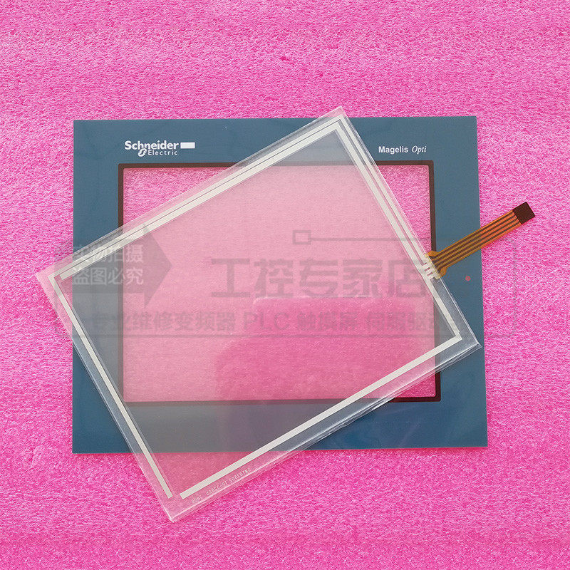 Schneider Touchpad protective film XBTOT4320 External screen XBTGT4230 4330 4340 XBTG4310
