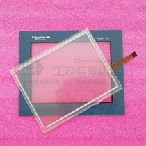 Schneider touch plate protective film XBTOT4320 external screen XBTGT4230 4330 4340 XBTG4310