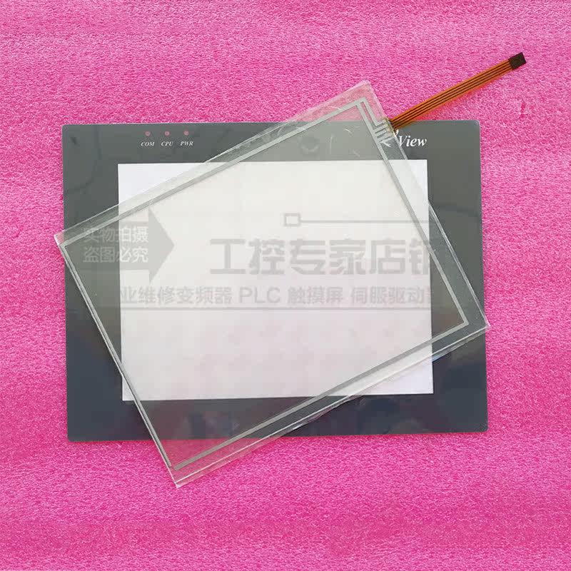 Step Section MT508T TV4CN S SV4CN L LV4CN 4403 LV4CN 4400T TE touch pad protective film
