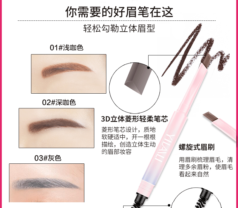 Bộ trang điểm Trang điểm mắt Mascara ba mảnh không nhòe Bút kẻ mắt không thấm nước Đôi lông mày Bút chì không làm mất màu cushion missha hồng