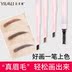 Bộ trang điểm Trang điểm mắt Mascara ba mảnh không nhòe Bút kẻ mắt không thấm nước Đôi lông mày Bút chì không làm mất màu cushion missha hồng Bộ trang điểm