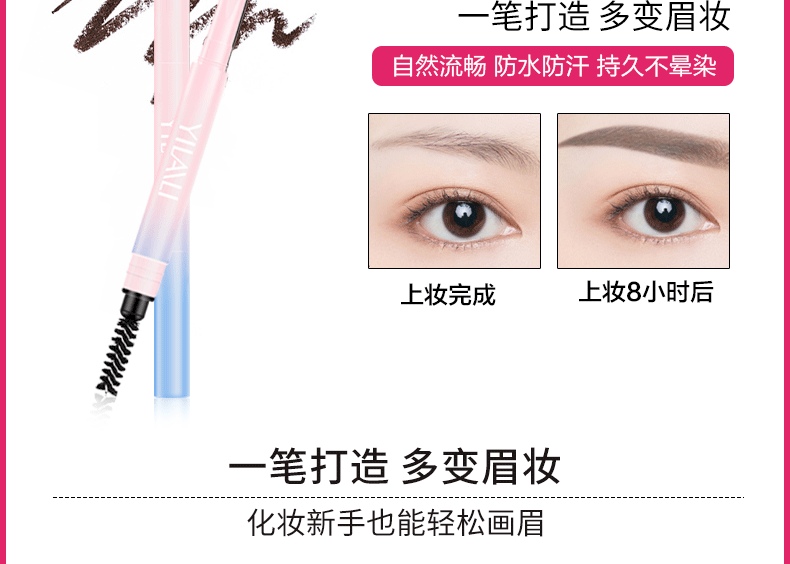 Bộ trang điểm Trang điểm mắt Mascara ba mảnh không nhòe Bút kẻ mắt không thấm nước Đôi lông mày Bút chì không làm mất màu cushion missha hồng