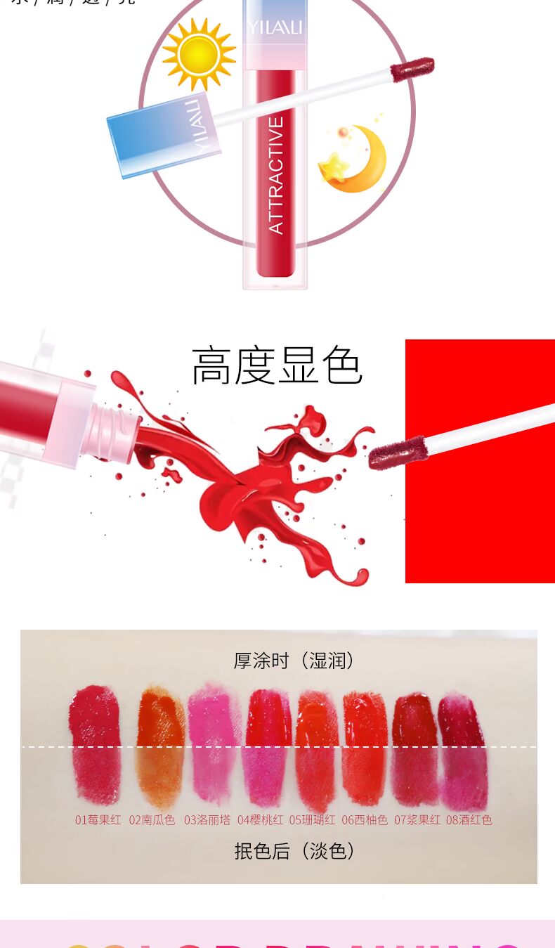 Yi Lai Li Lip Glaze Phụ nữ Không phai màu Matte Matte Sinh viên Giá cả phải chăng Bean Paste Dì Color Lip Gloss Lipstick - Son bóng / Liquid Rouge 	son bóng dưỡng	