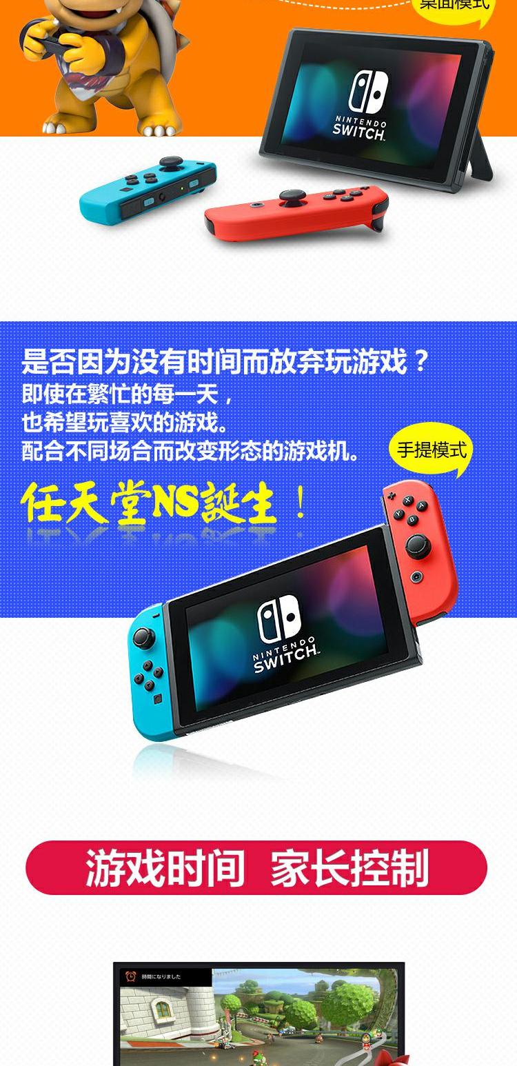 Nintendo NS switch NS host Nintendo NX switch game console nhà Hồng Kông phiên bản NS host - Kiểm soát trò chơi tay cầm bluetooth