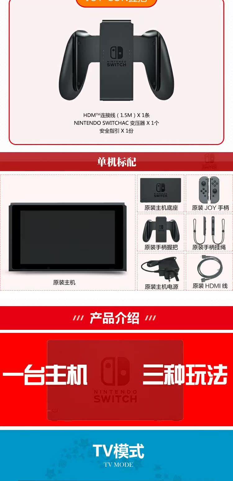 Nintendo NS switch NS host Nintendo NX switch game console nhà Hồng Kông phiên bản NS host - Kiểm soát trò chơi tay cầm bluetooth