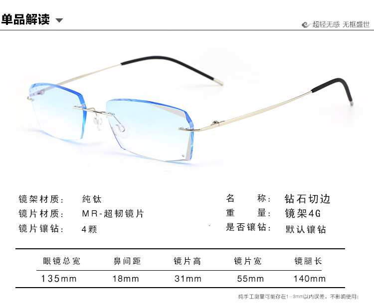 Montures de lunettes      en Titane pur - Ref 3141877 Image 14