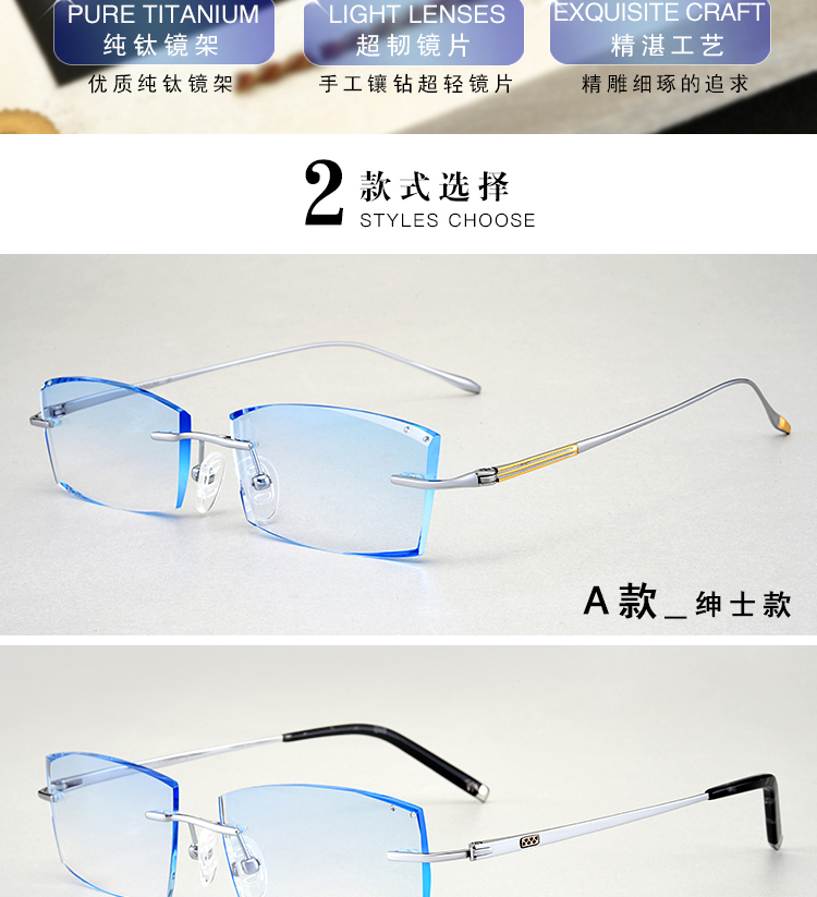 Montures de lunettes      en Titane pur - Ref 3139766 Image 7