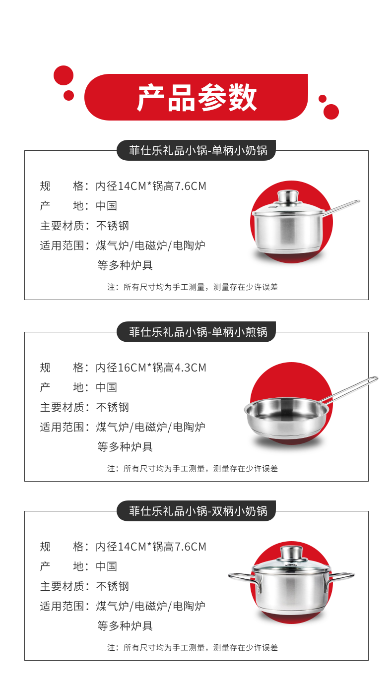 德国百年品牌 菲仕乐 Fissler 奶锅+煎锅套装 券后149元包邮 买手党-买手聚集的地方