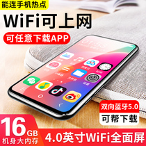 Songku K98S1 wifi Internet access mp4 full screen mp3 Walkman Bluetooth version mp5mp6 Student player