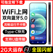 Songku K99 mp4 full screen wifi Internet access 2g 32g Bluetooth version mp3 mini walkman mp5mp6