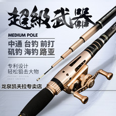 Передает полюсе