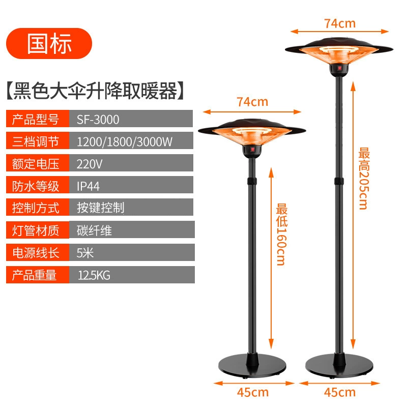 đèn sưởi nhà tắm âm trần Máy sưởi điện ô, phòng khách gia đình, tạo tác sưởi ấm diện tích lớn, bếp sưởi điện nhà hàng ngoài trời, đèn sưởi ngoài trời đèn sưởi phòng ngủ đèn sưởi phòng ngủ Đèn sưởi