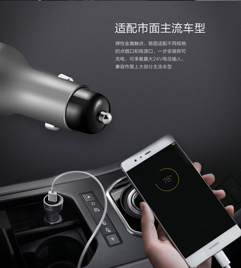 华为车载充电器mate9 Pro原装一拖二双USB智