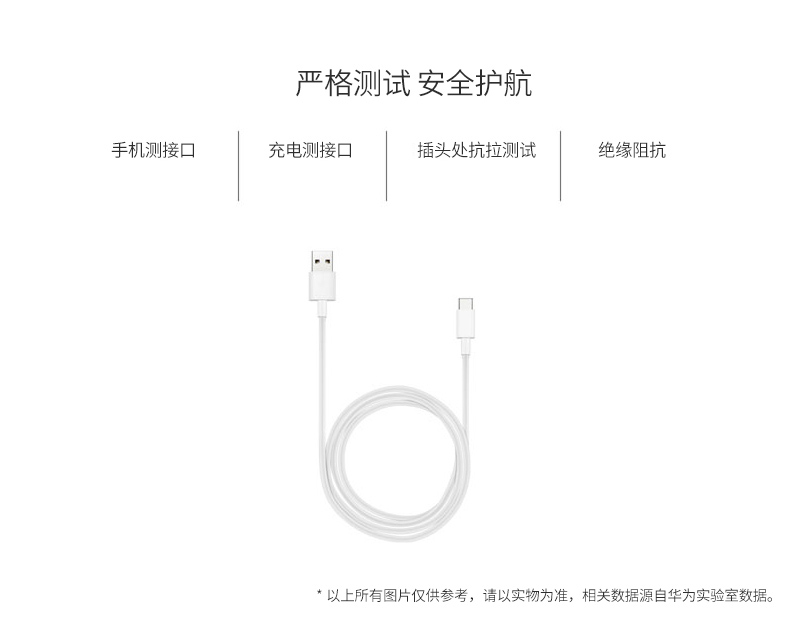 chargeur HUAWEI pour téléphones HUAWEI HUAWEI - Ref 1292450 Image 16