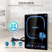 bếp hồng ngoại âm Bếp điện từ cảm ứng Supor 9E32S nồi lẩu thông minh đích thực bếp điện từ cảm ứng nấu màn hình. - Bếp cảm ứng bếp từ đơn bosch