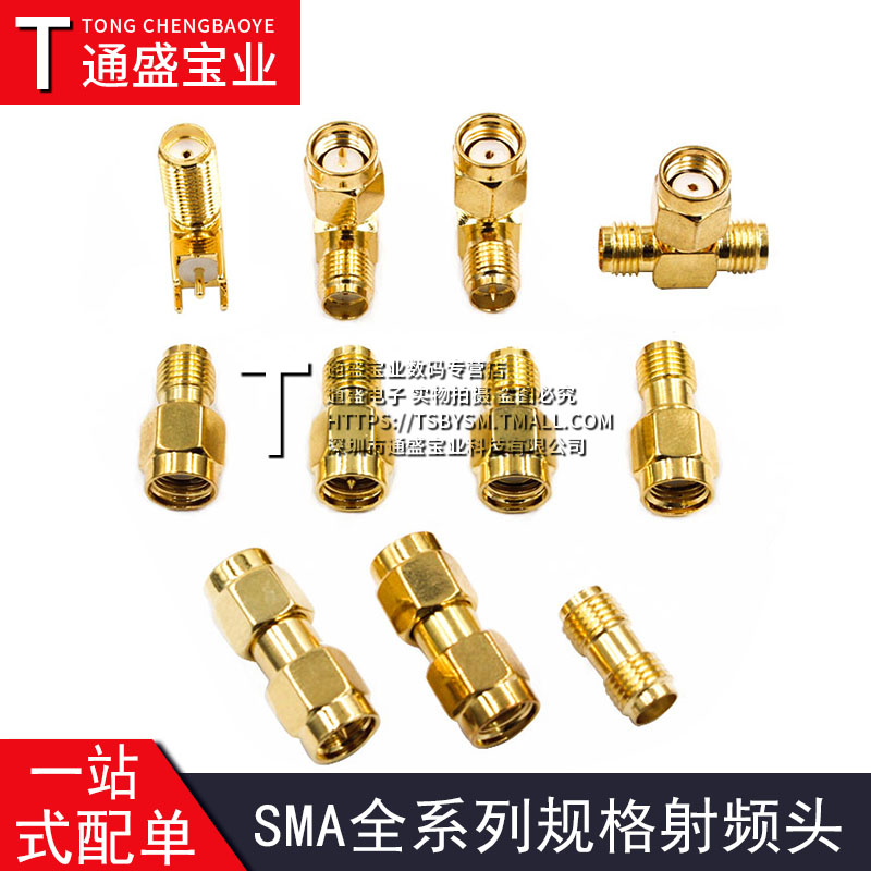 RF coaxial SMA male-to-male male-to-female female-to-bus wire seat SMA-KWE MA male-to-female 90-degree bend seat