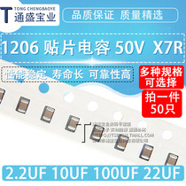 1206 SMD Capacitor 10% 50V X7R 2 2UF 10UF 100UF 22UF