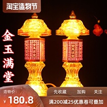 Buddha lamp lamp LED God of Wealth Lamp Land Lamp Shrine Changming Lamp God Table Lamp Lucky lamp Electric candle pair
