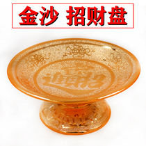 Sands zhao cai pan gong pan Buddha disk tribute disk wealth gong pan home dedicated Buddhist supplies for fruit plate