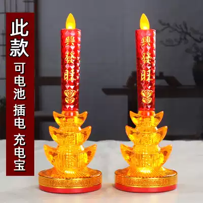 Buddha lamp Candlestick simulation flame electric candle God of wealth lamp home for Buddha Changming lamp Lotus lamp plug-in pair