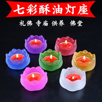 Butter lamp gift Buddha colorful glazed lamp Butter Lamp Lamp holder for Buddha lamp household Candlestick lotus lamp lantern lamp