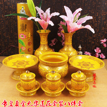 Buddha before Buddha set set of incense burner real gold wordless Lotus Cup water bottle Lotus Lotus for Buddha ornaments