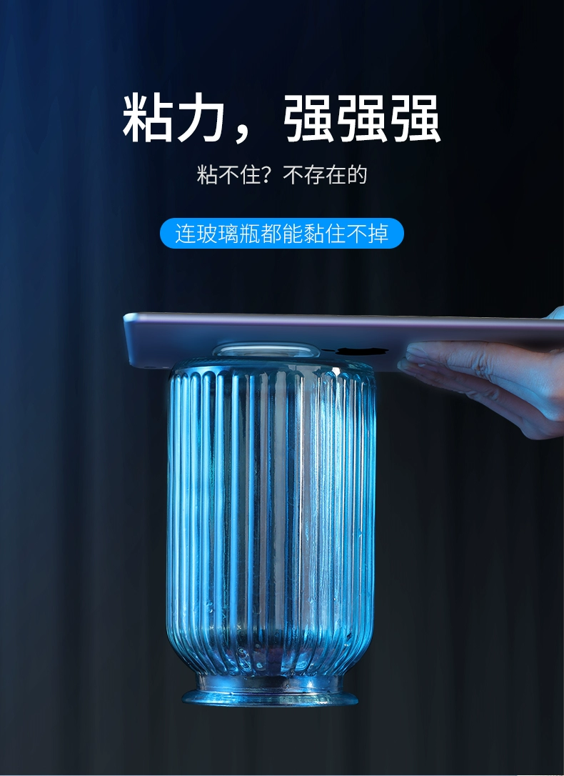 集 线 贴 Nhãn dán đa năng công nghệ nano đen điện thoại di động khung lười biếng lưới đỏ lắc âm thanh giả tạo miễn phí máy tính để bàn đa chức năng xe lười biếng khung thủy thủ dán mạnh mẽ mà không để lại dấu - Phụ kiện điện thoại di động ốp điện thoại iphone 6
