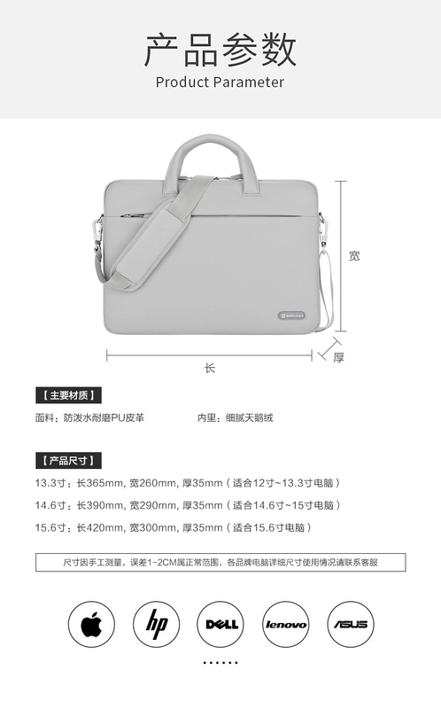 Túi đựng máy tính xách tay Mac 15,6 inch nữ Huawei Dell kê ASUS Lenovo macbook13air13.3pro15 inch túi xách túi 14 thời trang nhỏ matebook tươi13 - Phụ kiện máy tính xách tay