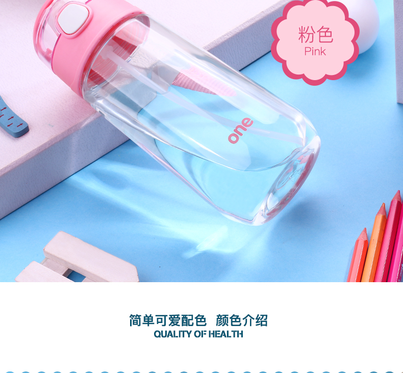 Cốc nhựa leakproof bà mẹ với sippy cup dành cho người lớn cốc nước mang thai dễ thương xách tay sinh viên kính trẻ em