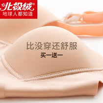 Arctic velvet nursing underwear women gather anti-sagging pregnant women Pregnancy feeding bra comfortable summer ultra-thin section