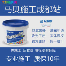 Chengdu professional ceramic tile beautiful seam construction real porcelain glue Mapei epoxy color sand wall cloth edge sealing waterproof and mildew proof service