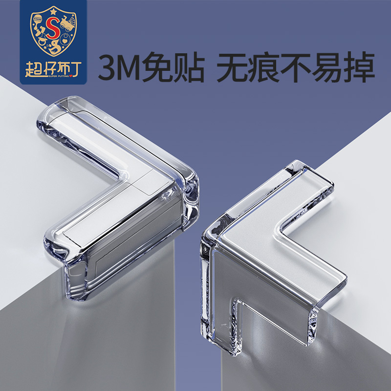 Table Corner Collision Avoidance Angle Transparent Protective Corner Soft Glass Tea Table Counter Corner Silicone Sticker Child Protection Corner Kowtow