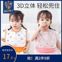 Baby eating clothes childrens food rice pockets infant supplementary food bibs waterproof and anti-dirty pockets
